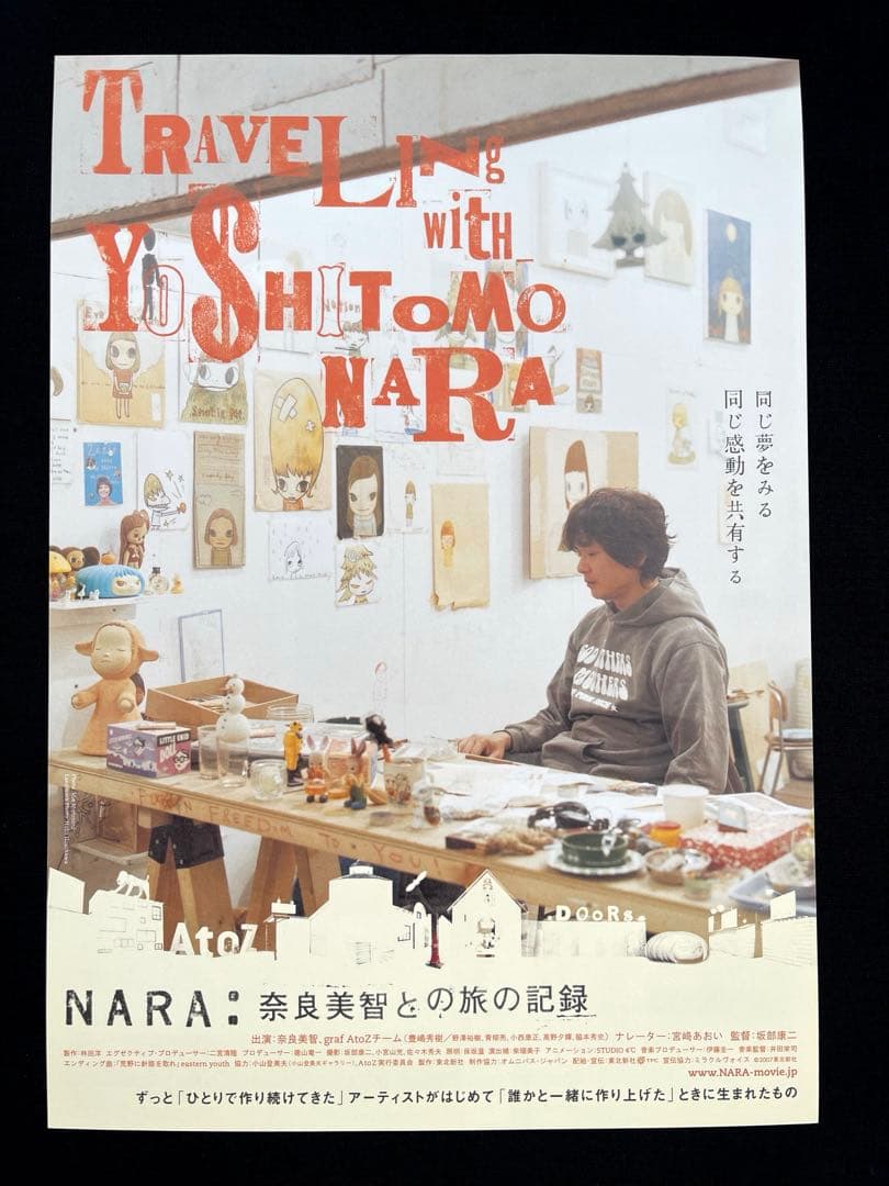 奈良美智　フライヤー ５枚セット　MITARI！オリジナルフライヤー等　おまけ付
