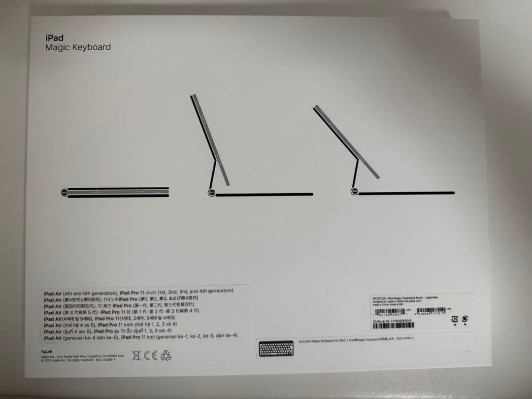 スマホ・タブレット・パソコン ipad Magic Keyboard MXQT2J/A