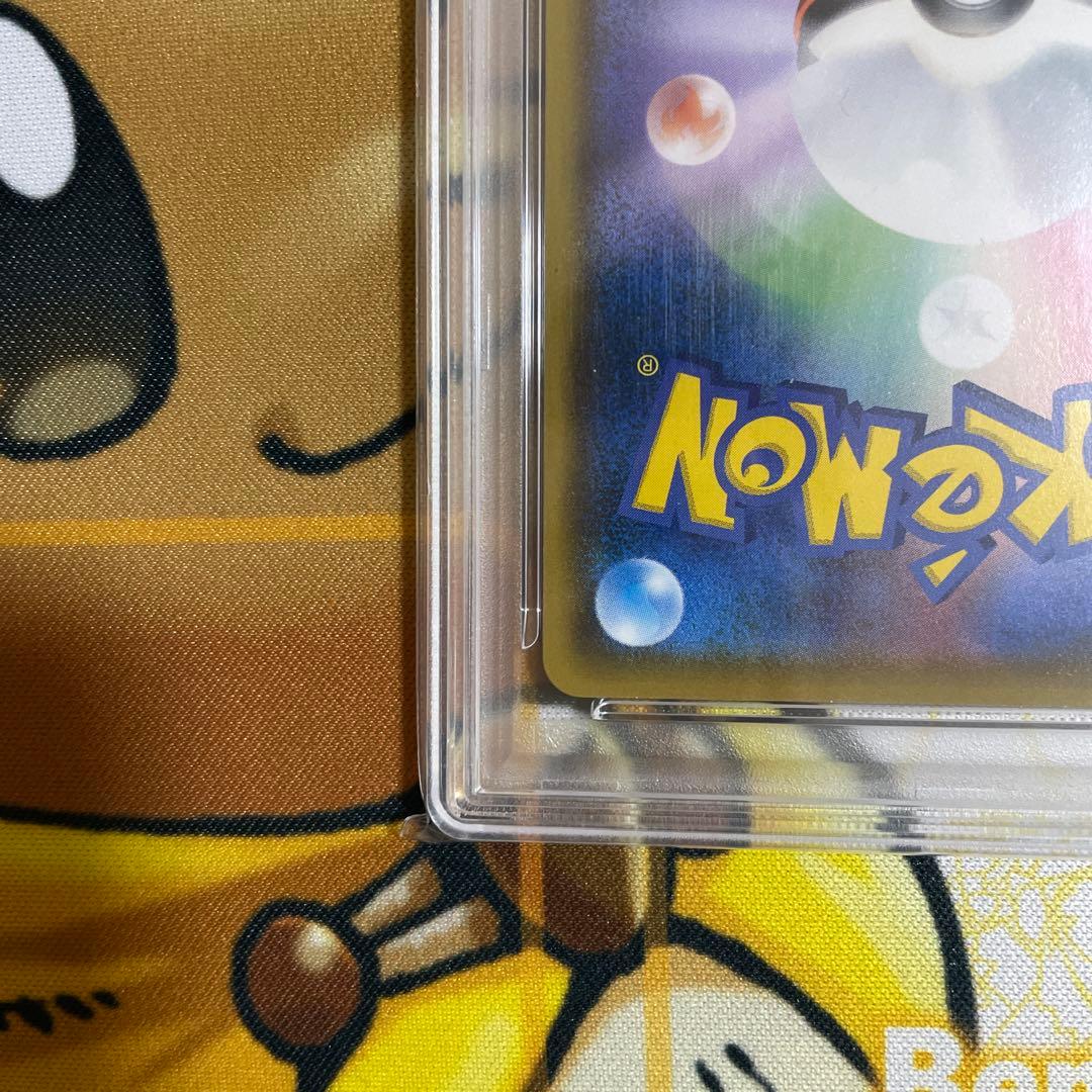 モクローPSA9
