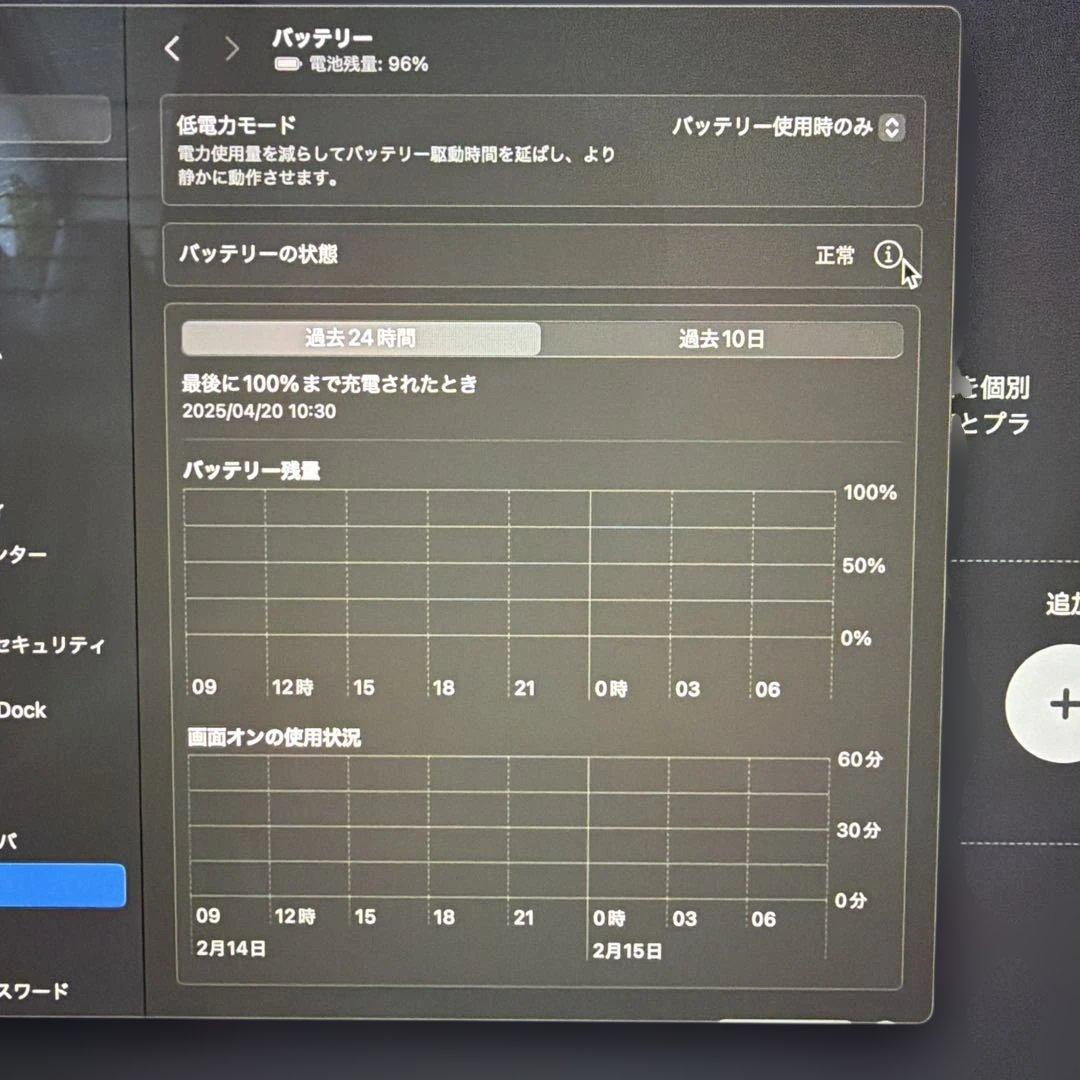 MacBook Air 日本語配列　2018 13 retinal 最安値