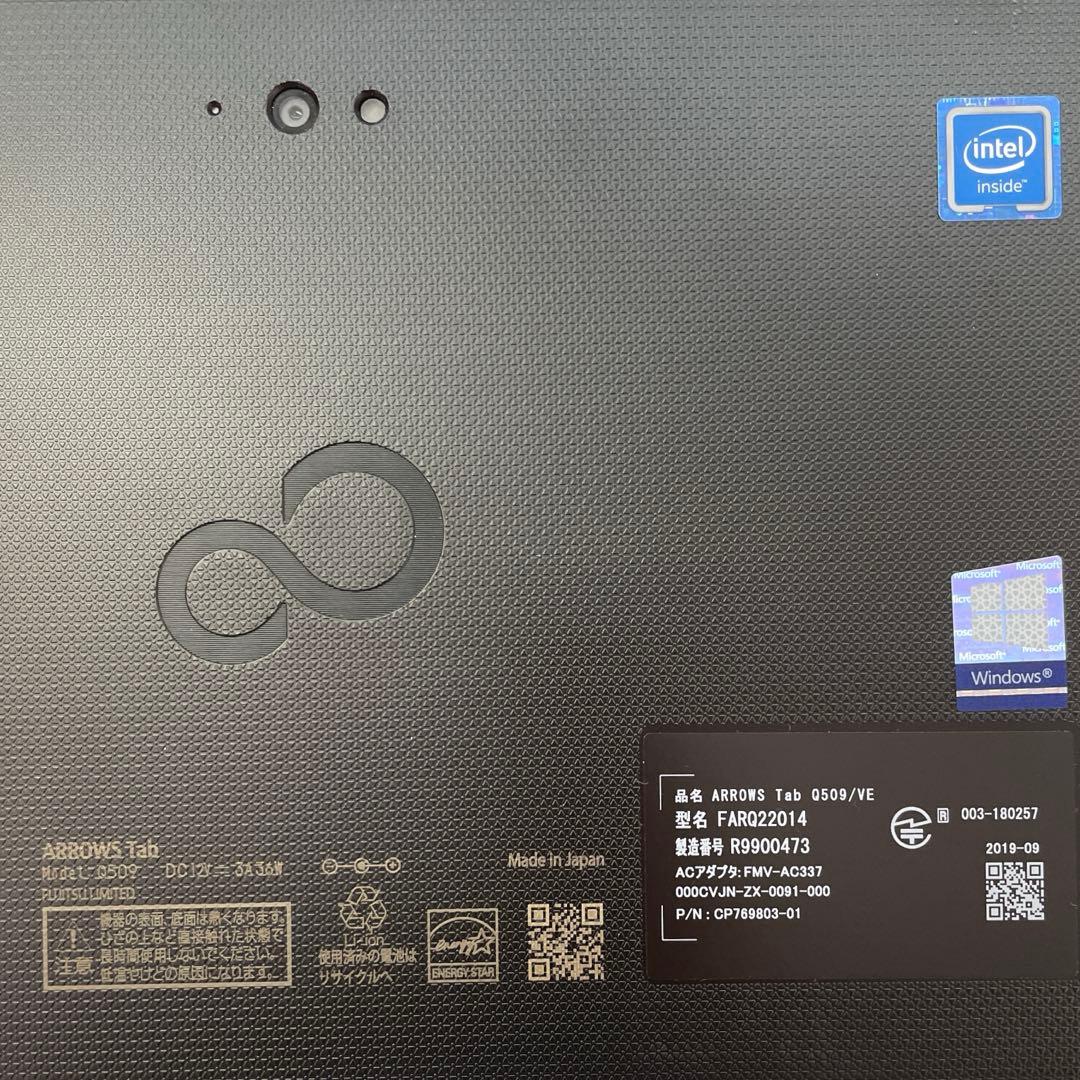ARROWS Tab Q509/VE SSD128GB ペン付 超美品　#G