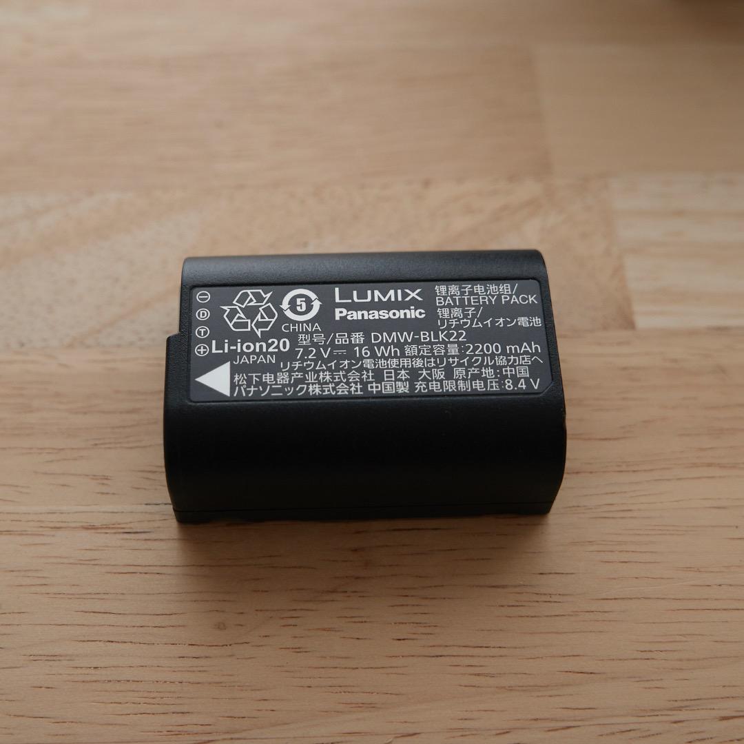 LUMIX S5 本体 【モニター破損しています】