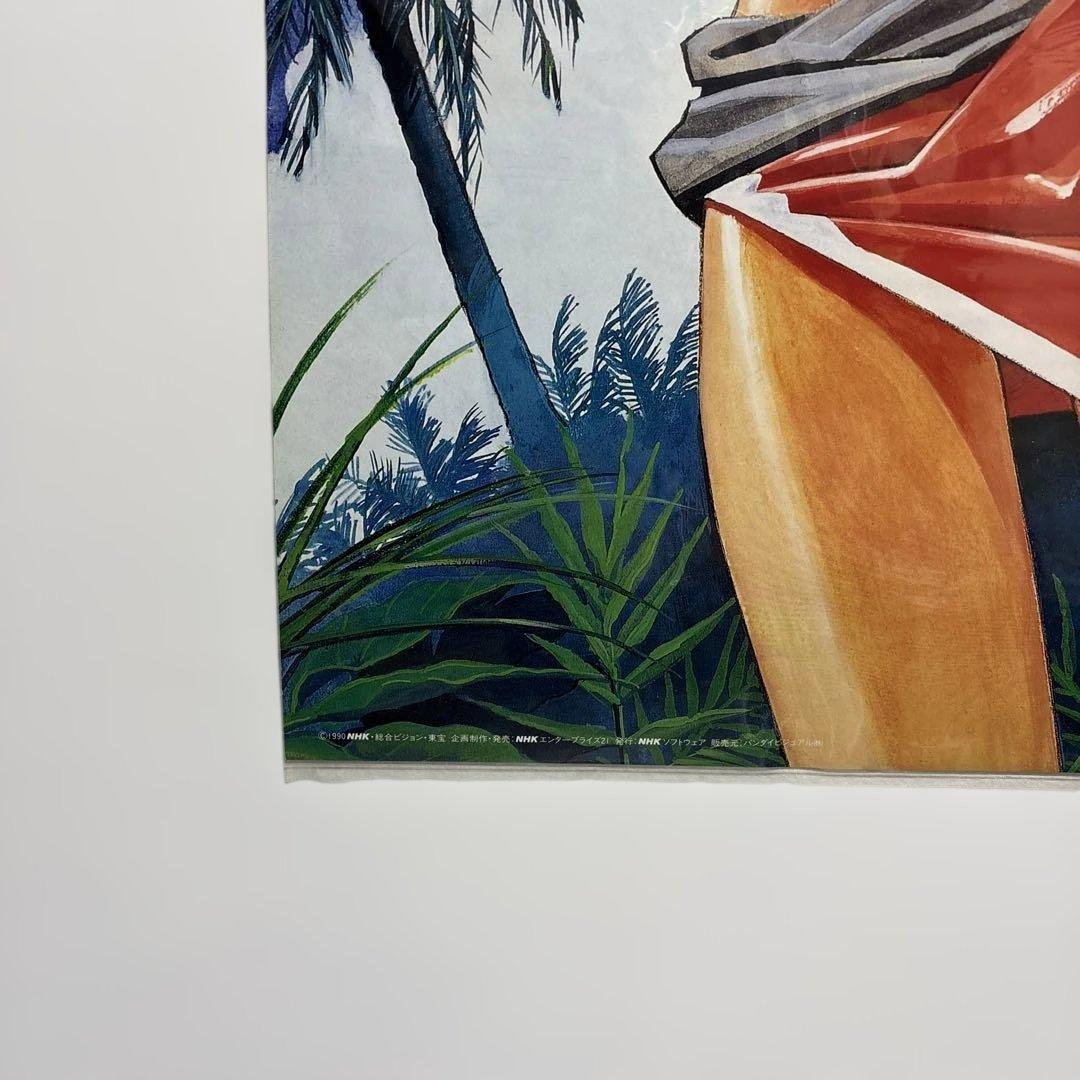 不思議の海のナディア 貞本義行 Ｂ２販促ポスター