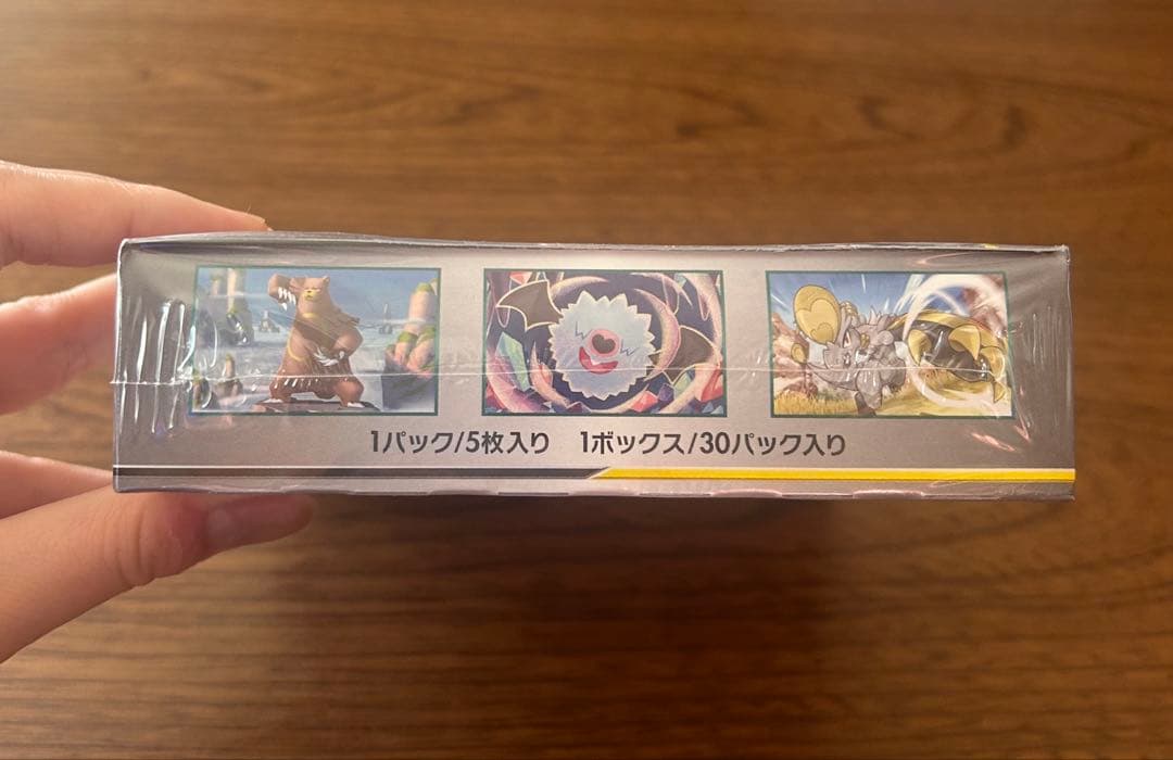 オルタージェネシス 1BOX シュリンク付き