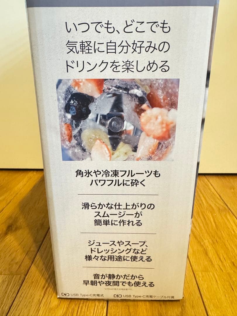 【新品＊未使用】NINJA BLAST コードレスミキサー/シルバー&ブルー