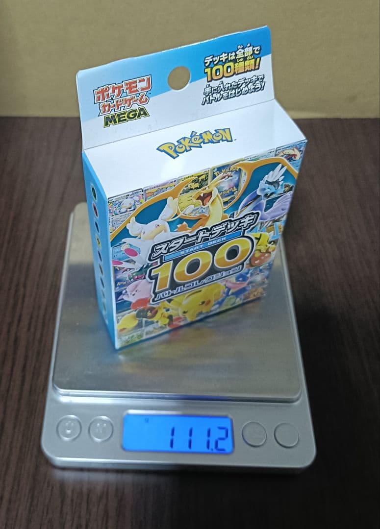ポケモンカードMEGAスタートデッキ100バトルコレクション 111.2g
