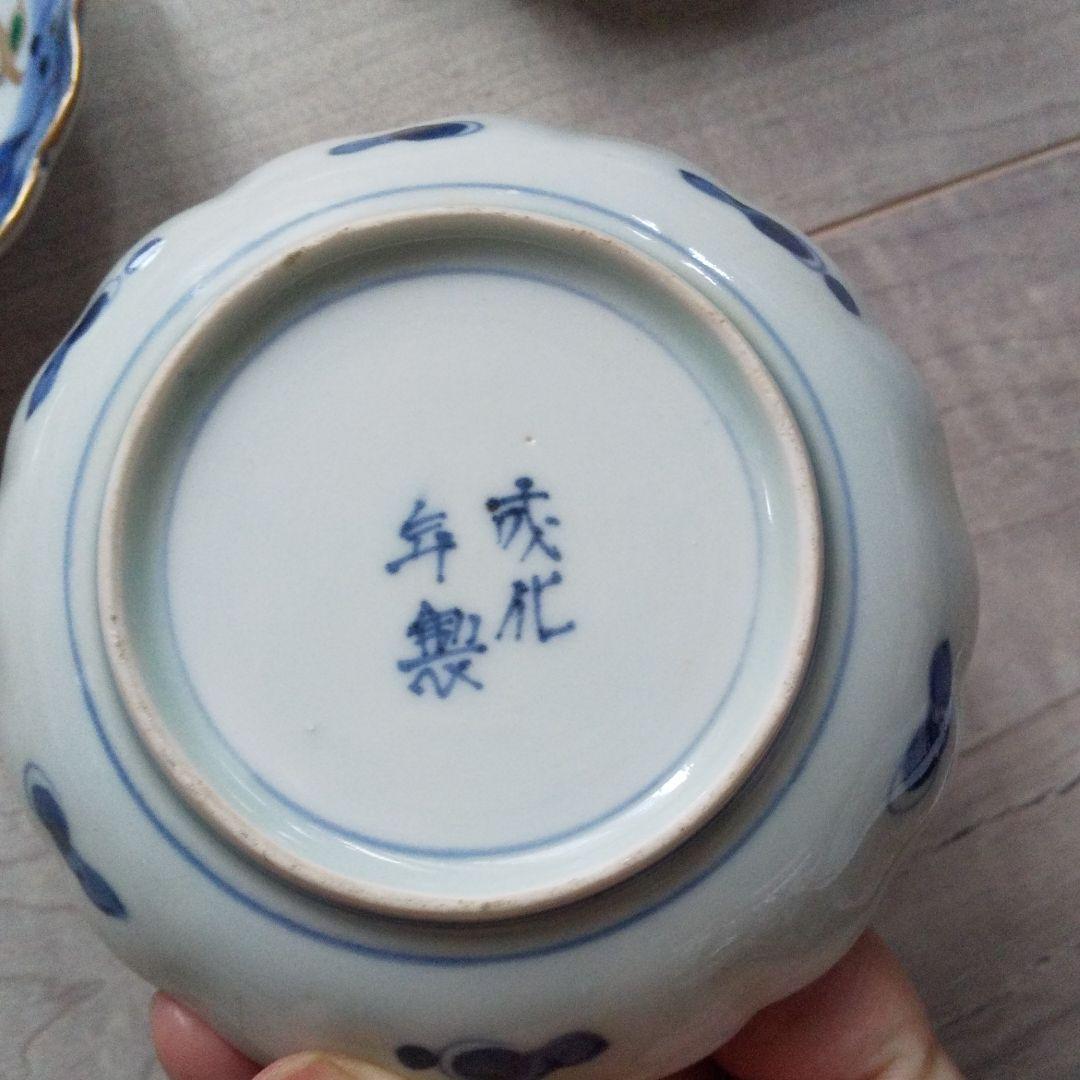 土日お値下げ古伊万里成化年製