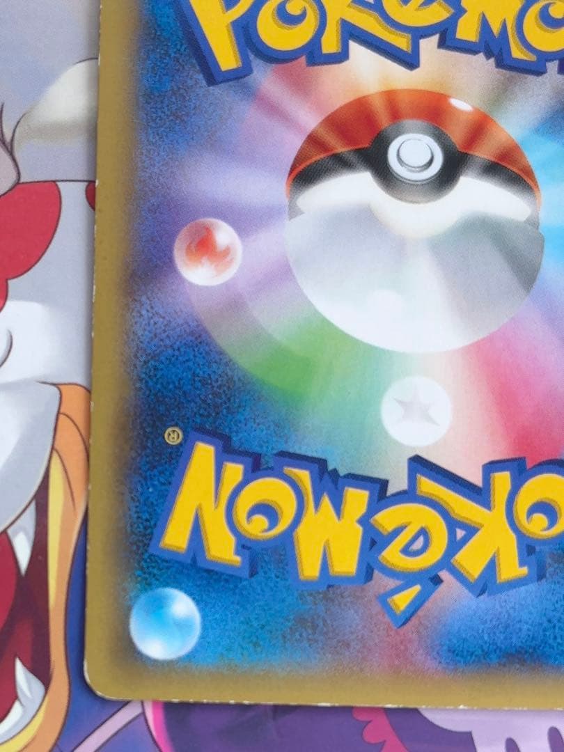 ま*ん様 MゲンガーEX：白いメガゲンガーキャンペーン PROMO XYシリーズ