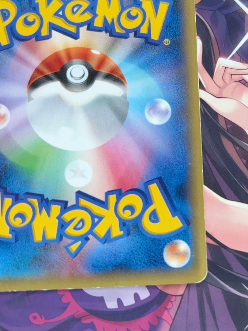 ま*ん様 MゲンガーEX：白いメガゲンガーキャンペーン PROMO XYシリーズ