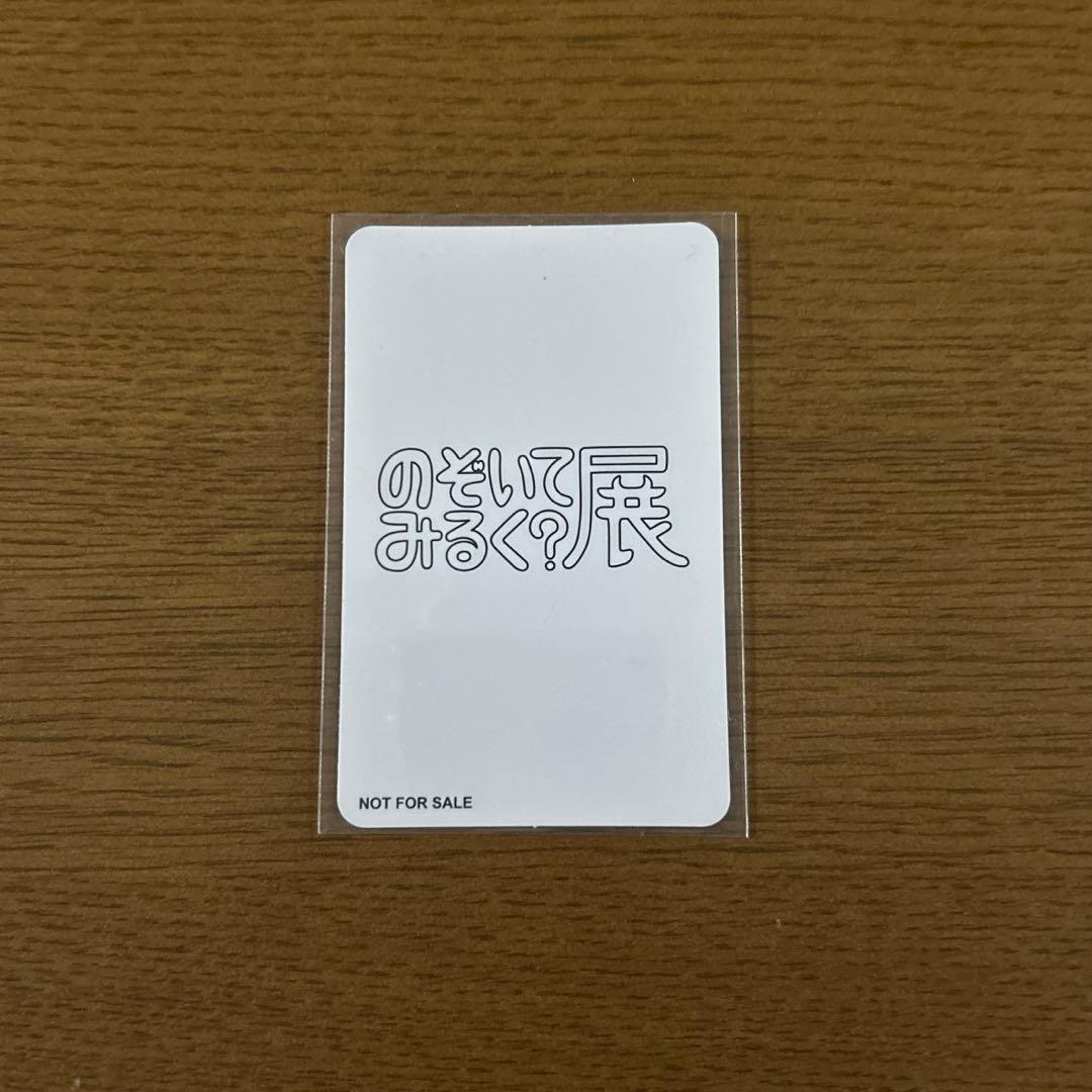 吉田仁人 M!LK のぞいてみるく？展 大阪 トレカ