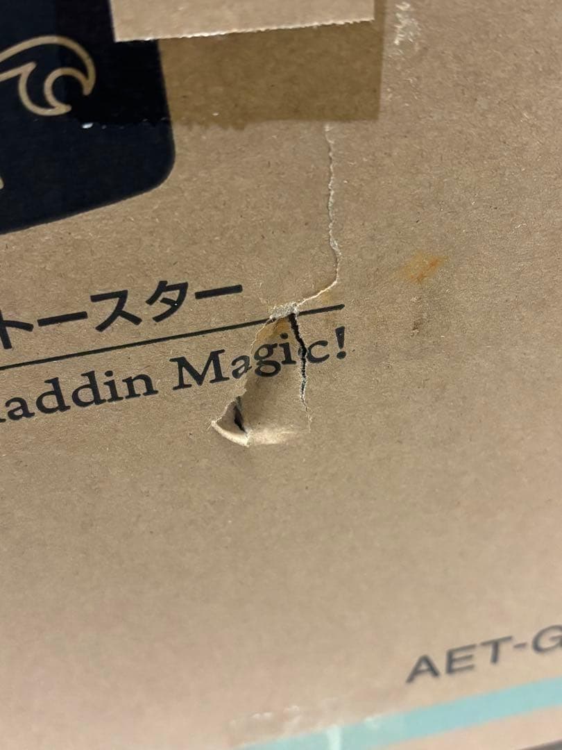 Aladdin グラファイトトースター AET-GS13D(G) グリーン