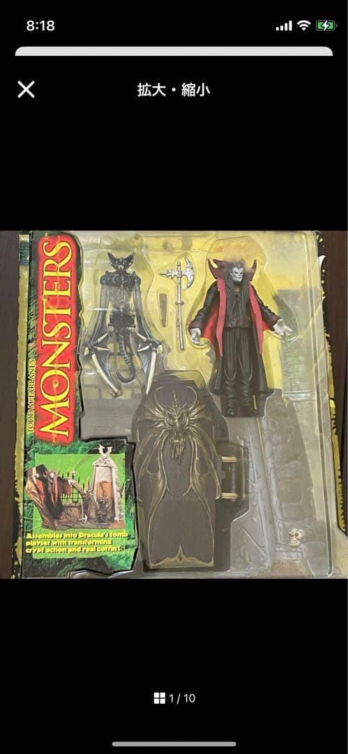 【未開封品！】McFarlane Toys フィギュア ドラキュラ