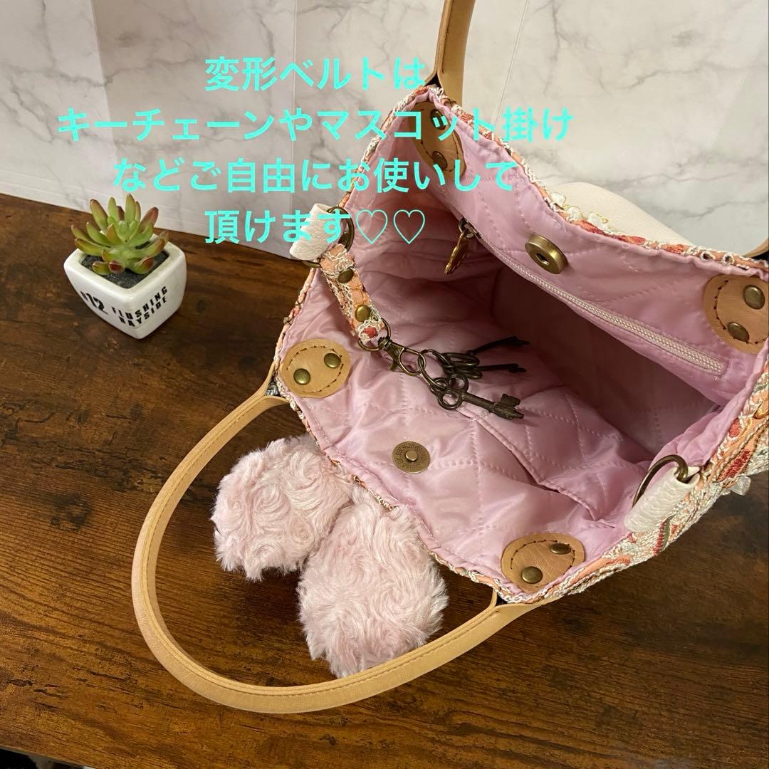 ね*】様 コヤンイサムチョン 【インド刺繍フリルバッグ】扇形 トートバッグ ハン