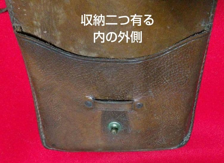 旧日本軍 陸軍 鞄 縦約26cm横約25cm厚さ約6.5cm コンデンション良好