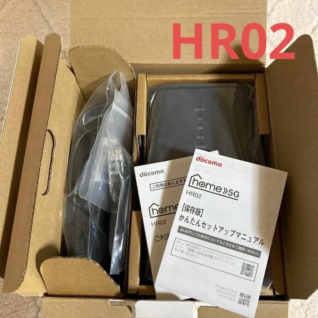 【美品】docomo 5G HR02 5Gホームルーター 約3ヶ月使用