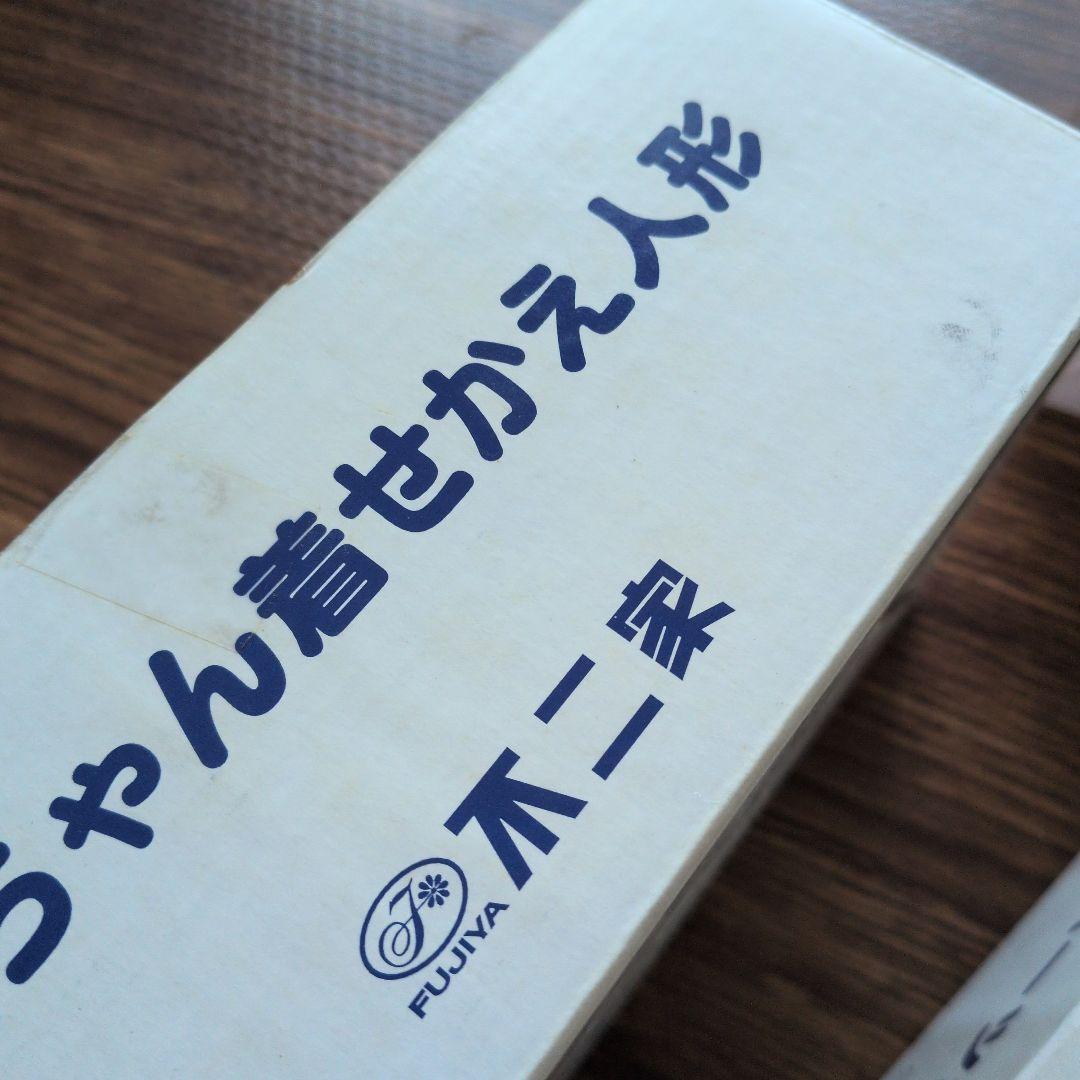 タイムセール❗ペコちゃん人形　まとめて14点　貯金箱　ミニフィギュア　ストラップ