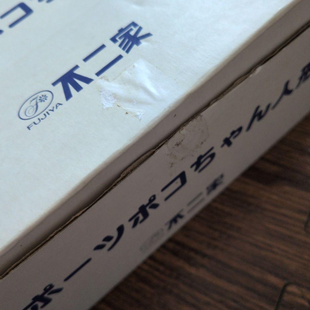 タイムセール❗ペコちゃん人形　まとめて14点　貯金箱　ミニフィギュア　ストラップ