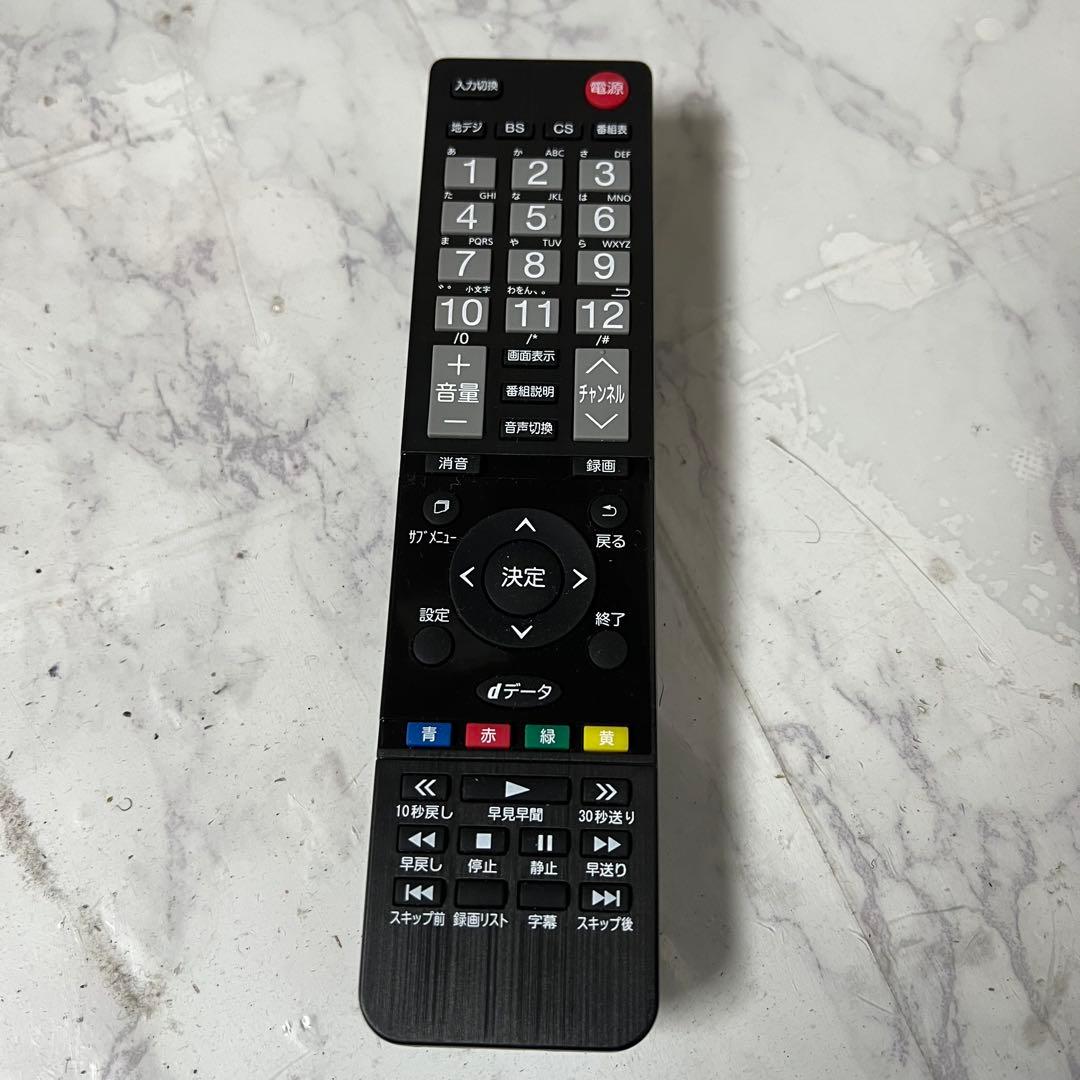 リクエスト価格❣️3年前購入使用感少ないグランプレ40型地デジBSCS内蔵テレビ