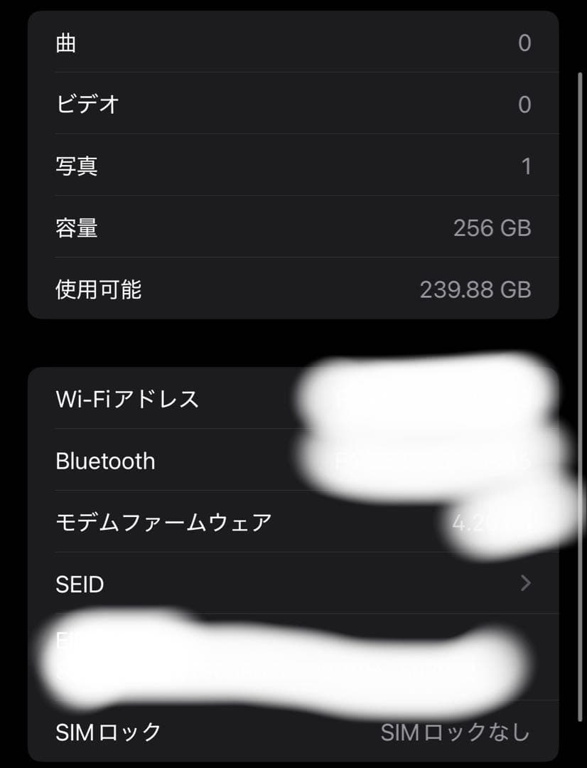 スマートフォン本体 Apple iPhone 13pro max 256GB graphite