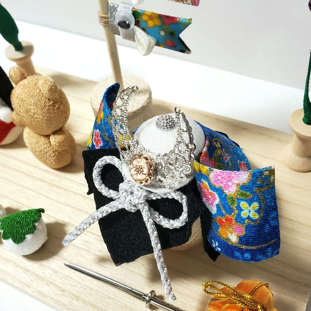 2605 五月人形 鯉のぼり かぶと 金太郎 陣太鼓 花菖蒲 ちりめん細工