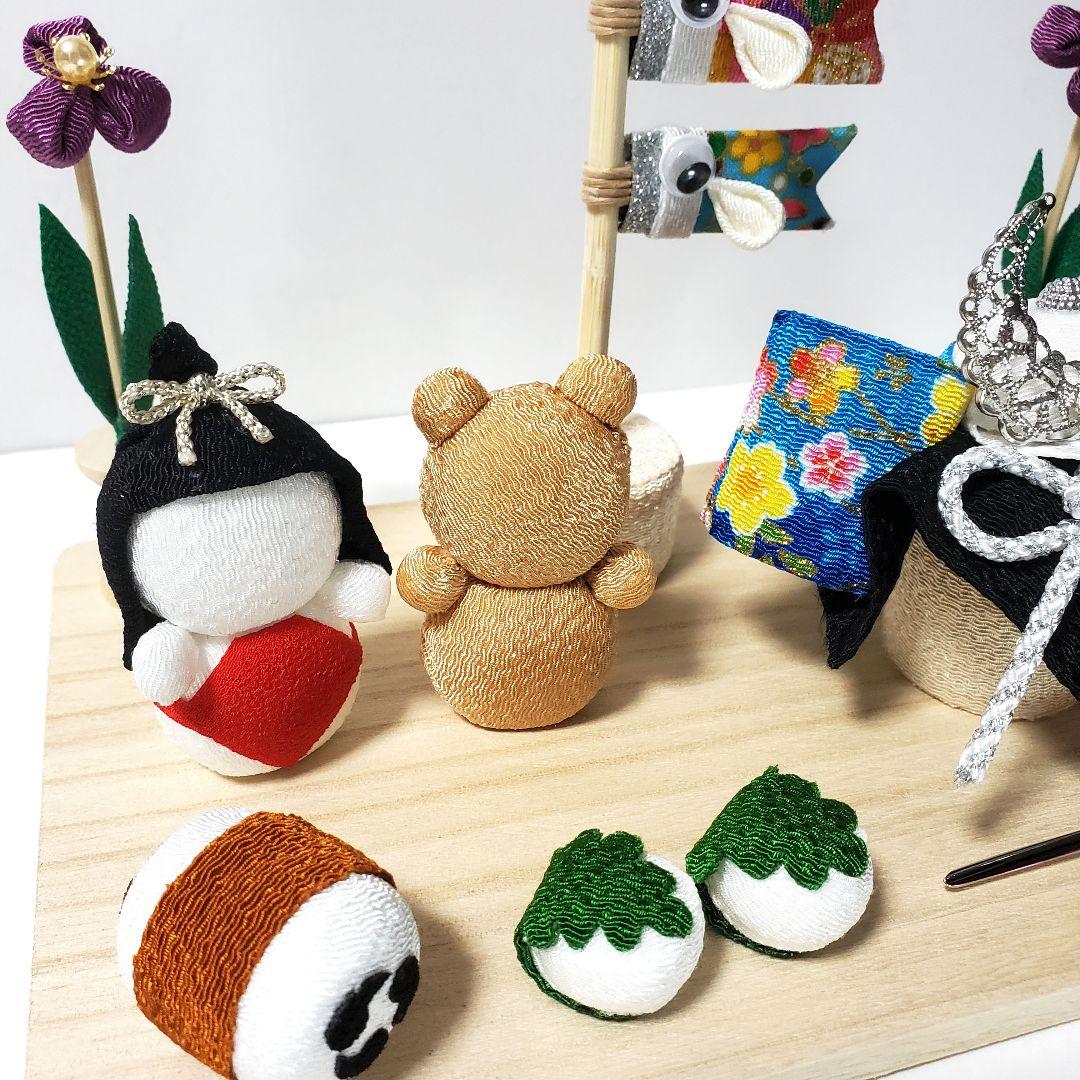 2605 五月人形 鯉のぼり かぶと 金太郎 陣太鼓 花菖蒲 ちりめん細工