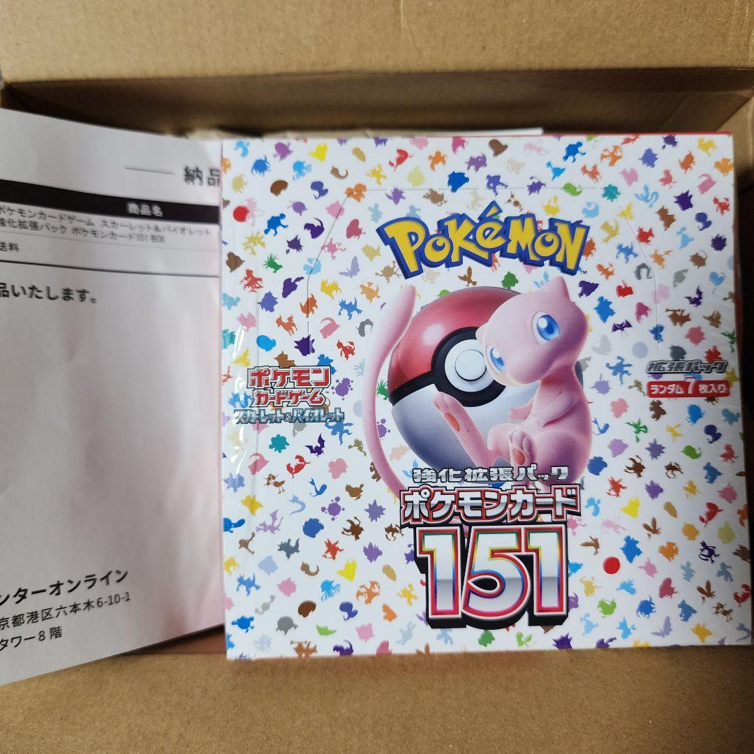 ポケモンカードゲーム 151 BOX シュリンク付