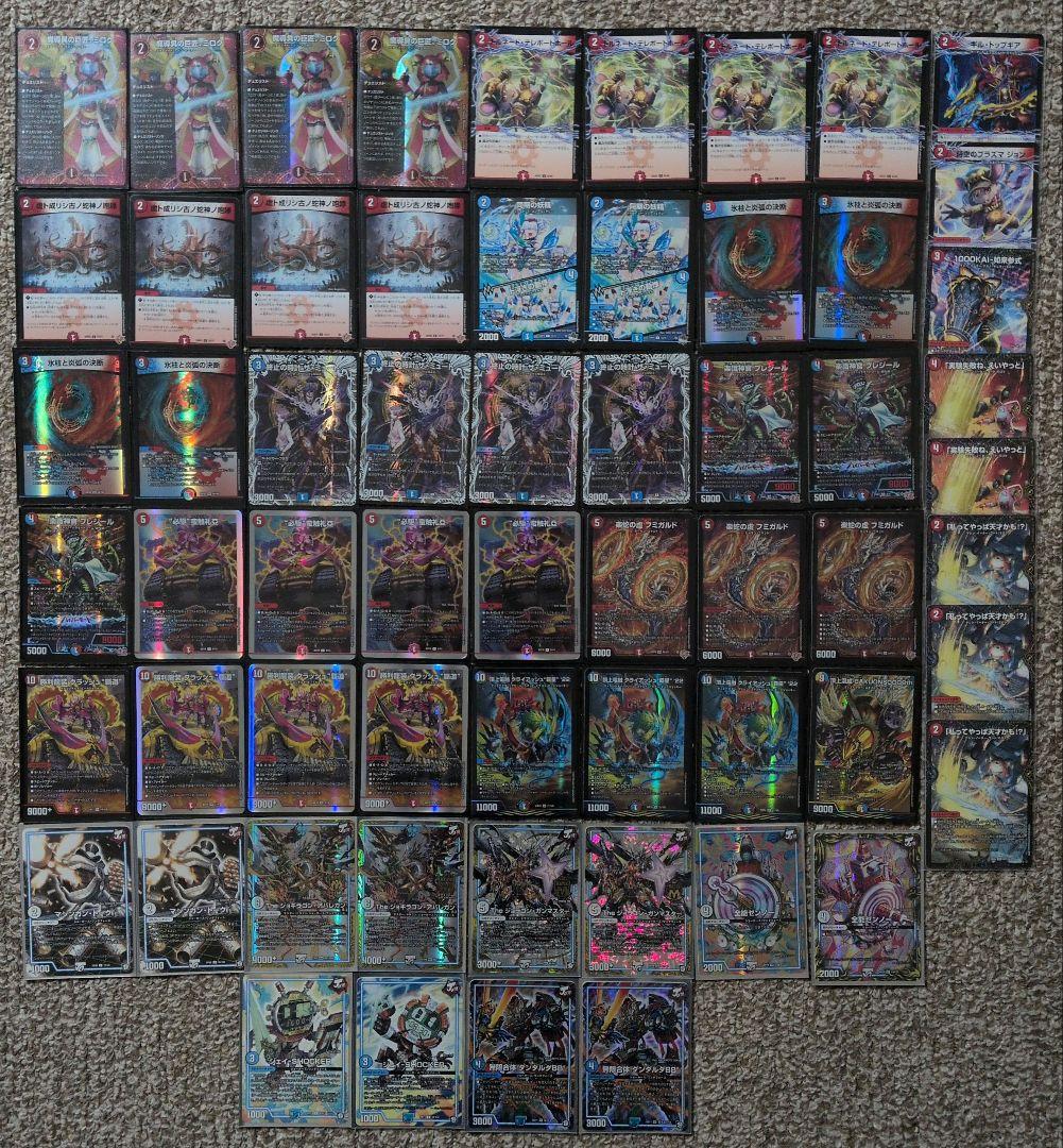 コ*読様 デュエマ　シータモルトVERSUS 　黒単魔道具　etc　　引退　まと