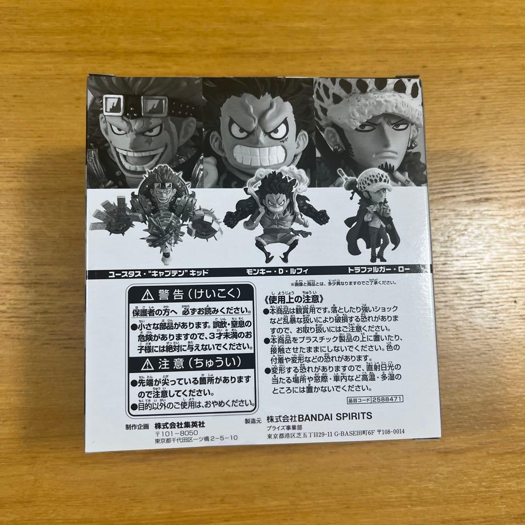 週刊少年ジャンプ　ワールドコレクタブルフィギュア　ワンピース