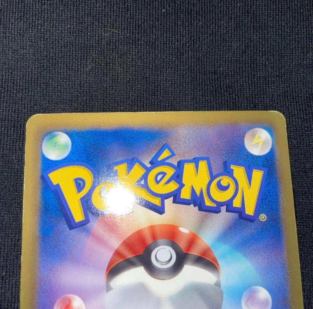 レシラムEX プロモ キュレムEX SR