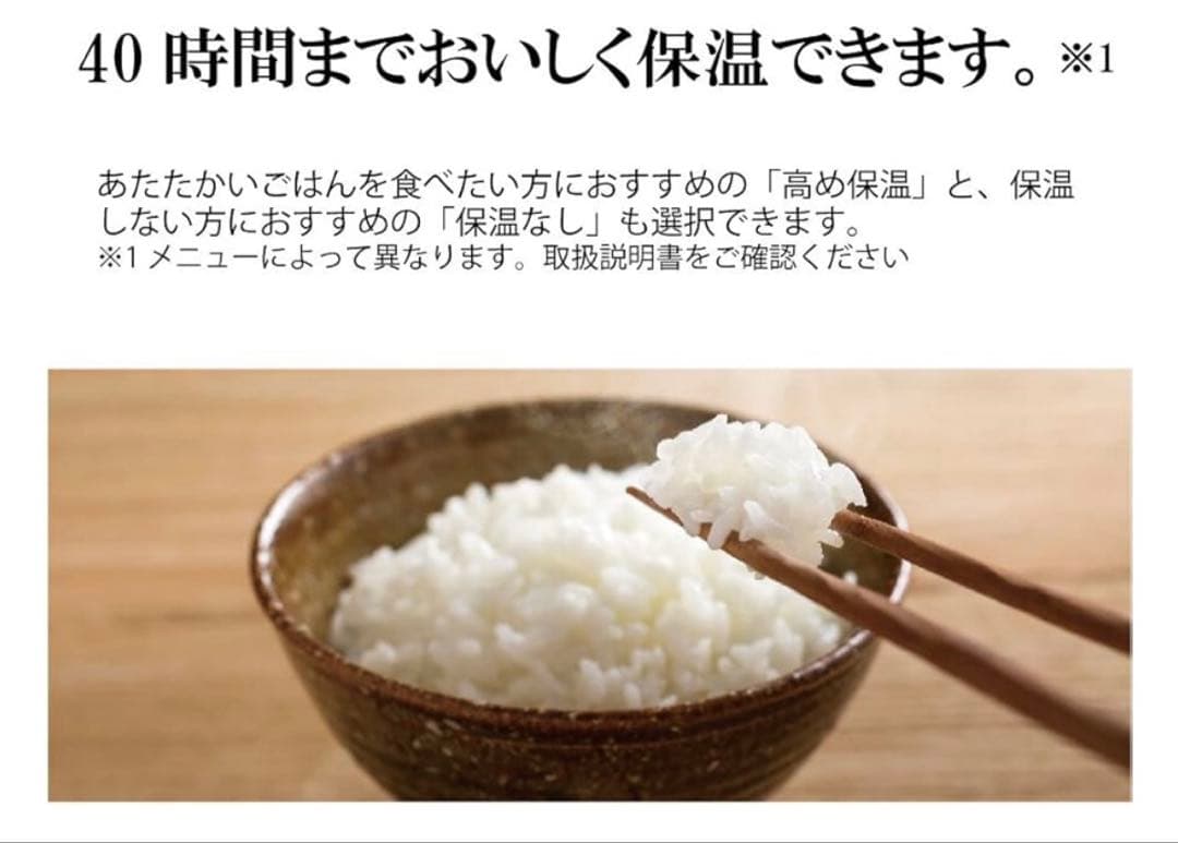 Zojirushi NW-AS10 炊飯器