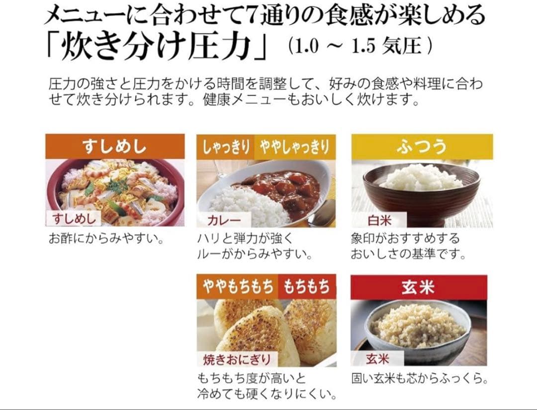 Zojirushi NW-AS10 炊飯器