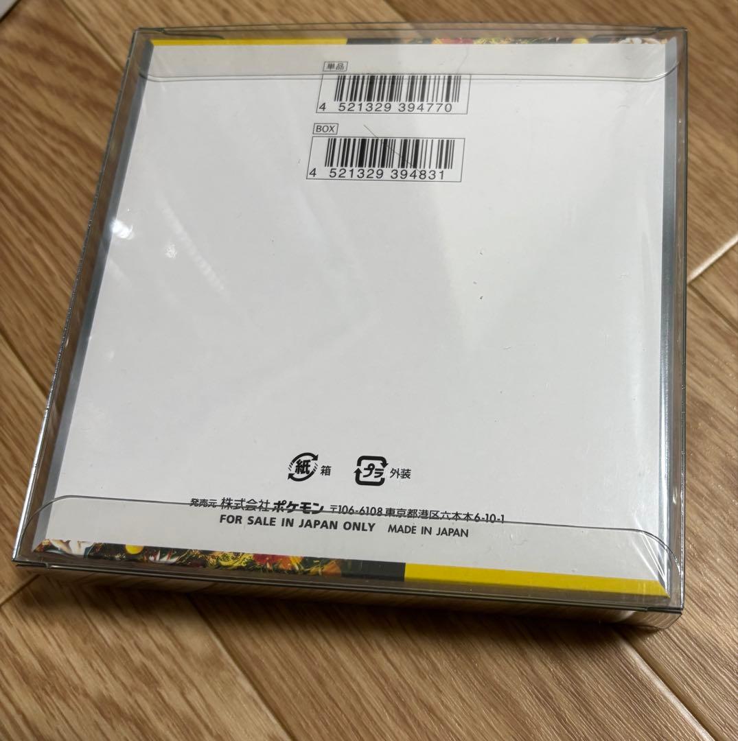 ポケモンカードゲーム ワイルドフォースBOXシュリンク付き