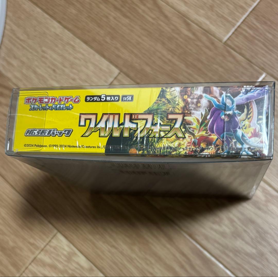 ポケモンカードゲーム ワイルドフォースBOXシュリンク付き