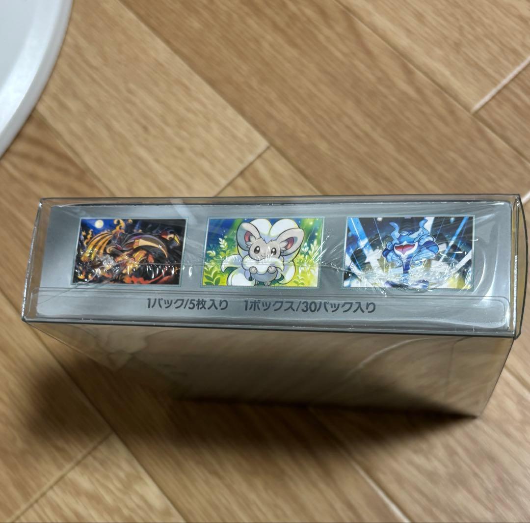 ポケモンカードゲーム ワイルドフォースBOXシュリンク付き