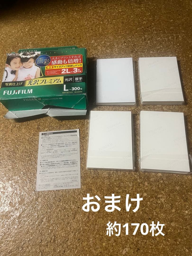 EPSON EW-M670FTインクジェットプリンター 新品インク付き(黒)