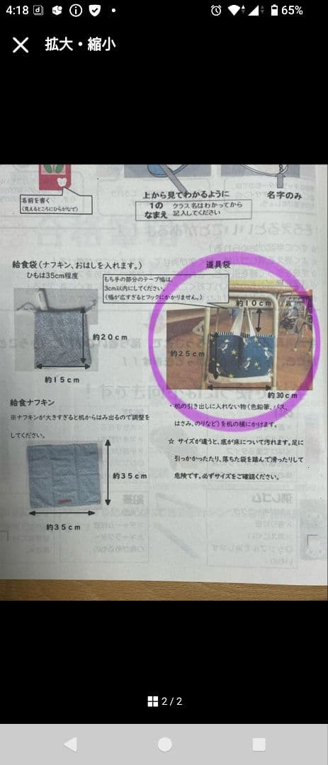 れんちょん55