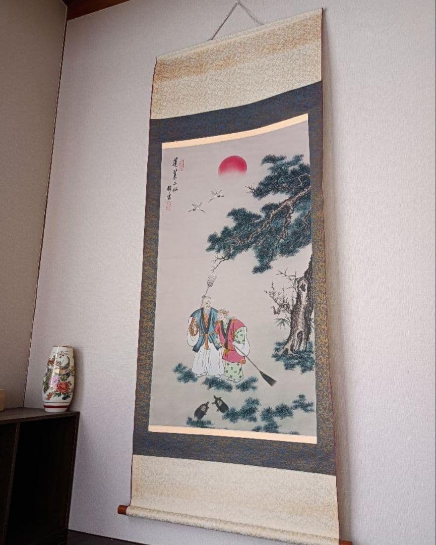 蓬莱二仙 福を呼ぶ 縁起物 掛軸 おもてなし 絵 中国風水 日本美術 インテリア