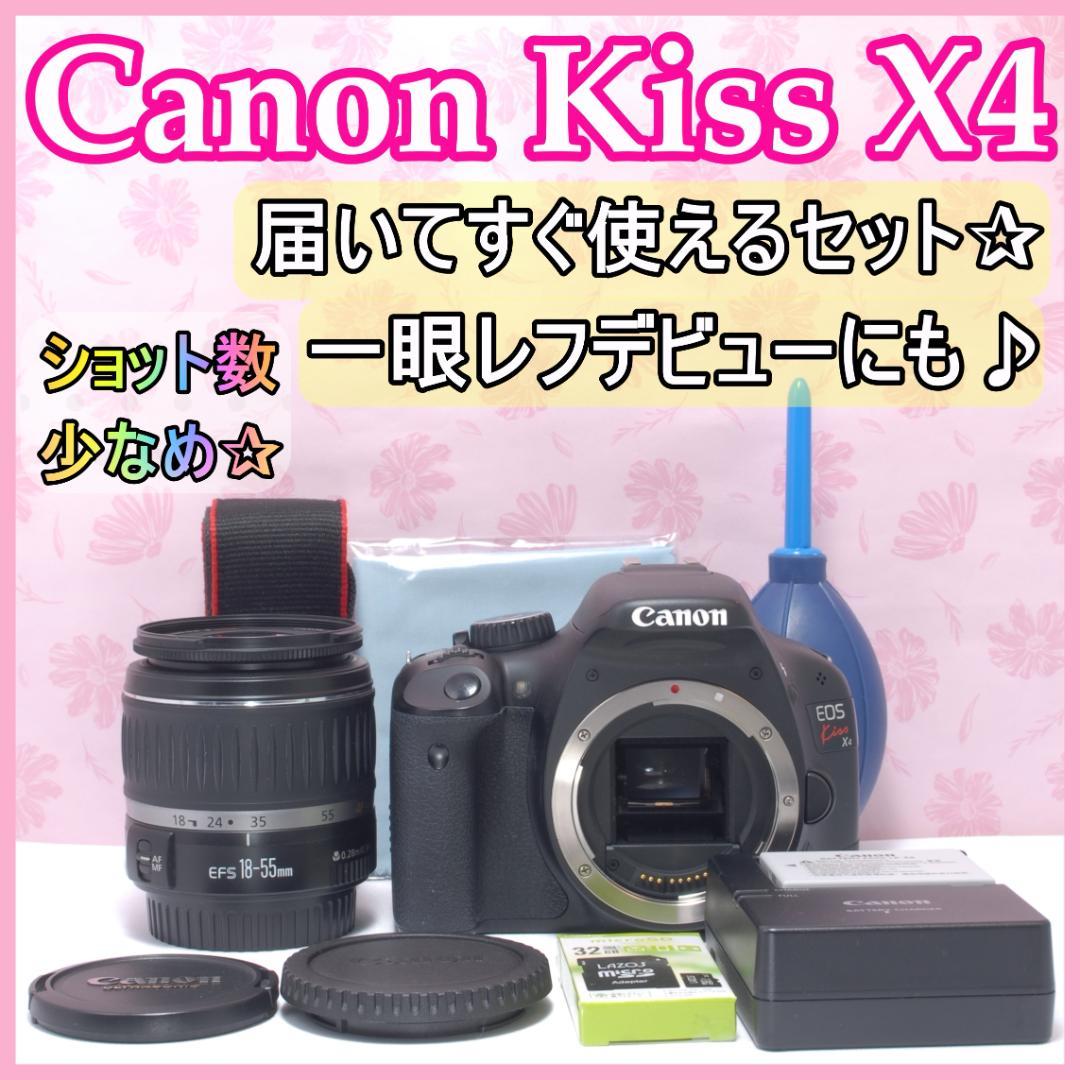 ⭐️ショット数少⭐️Canon Kiss X4 キャノン　デジタル一眼レフ
