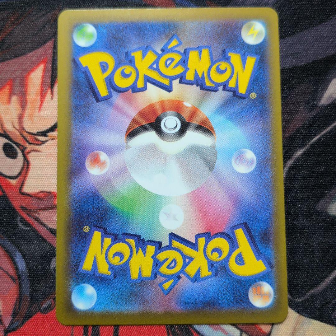 ポケモンカード MEGAドリームex メガゲンガーex SAR