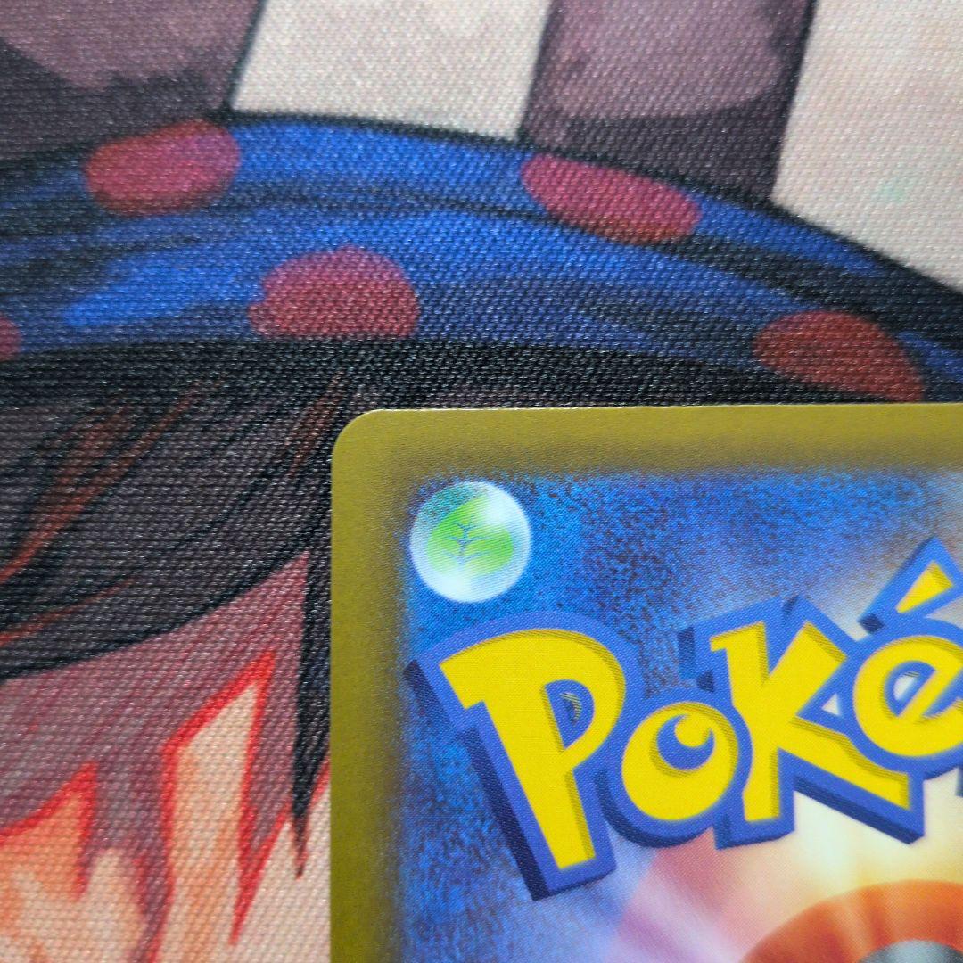 ポケモンカード MEGAドリームex メガゲンガーex SAR