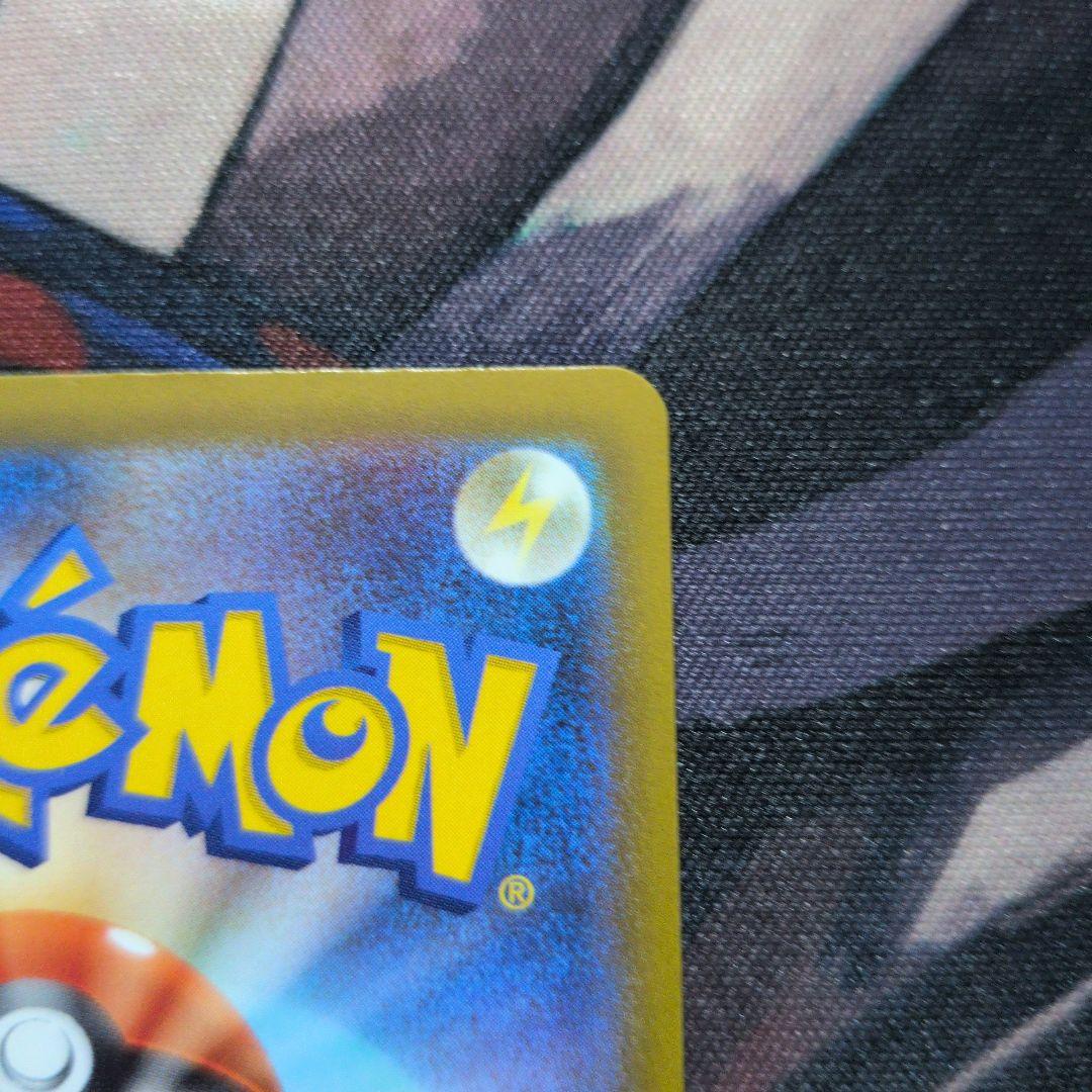 ポケモンカード MEGAドリームex メガゲンガーex SAR