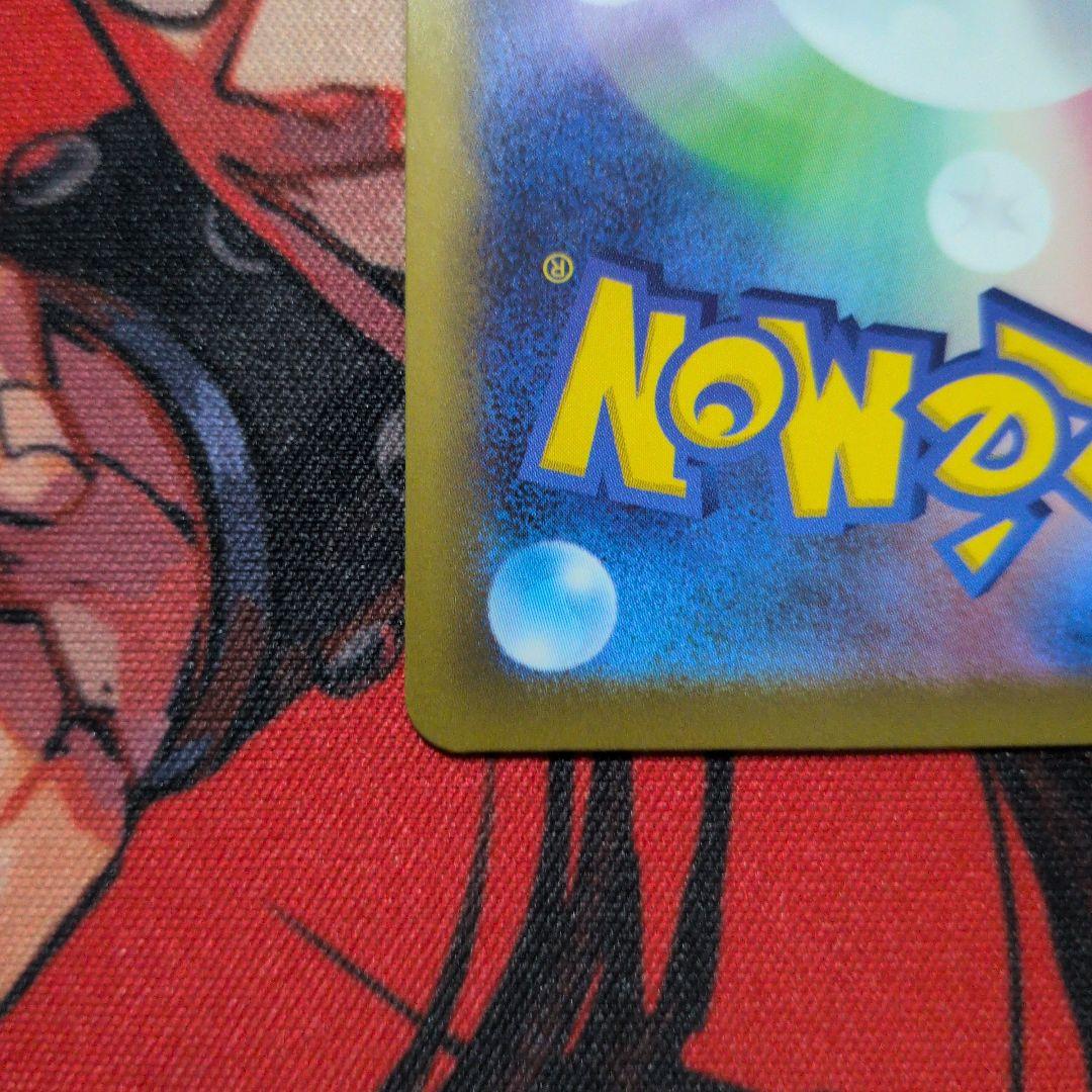 ポケモンカード MEGAドリームex メガゲンガーex SAR