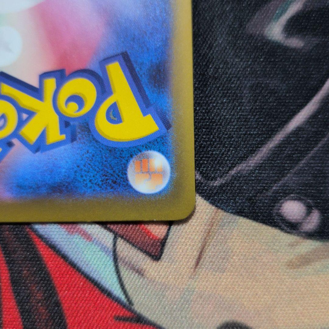 ポケモンカード MEGAドリームex メガゲンガーex SAR