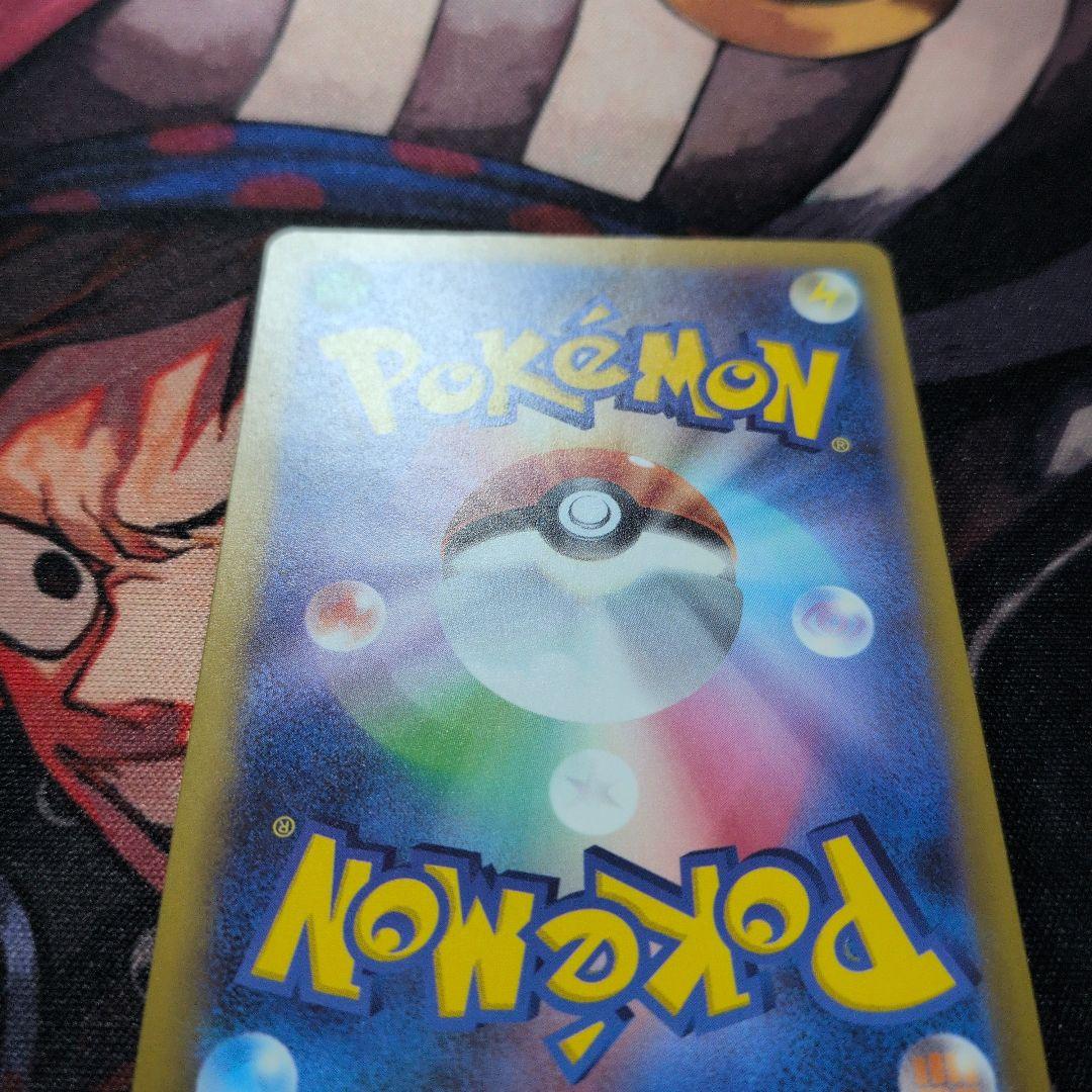 ポケモンカード MEGAドリームex メガゲンガーex SAR