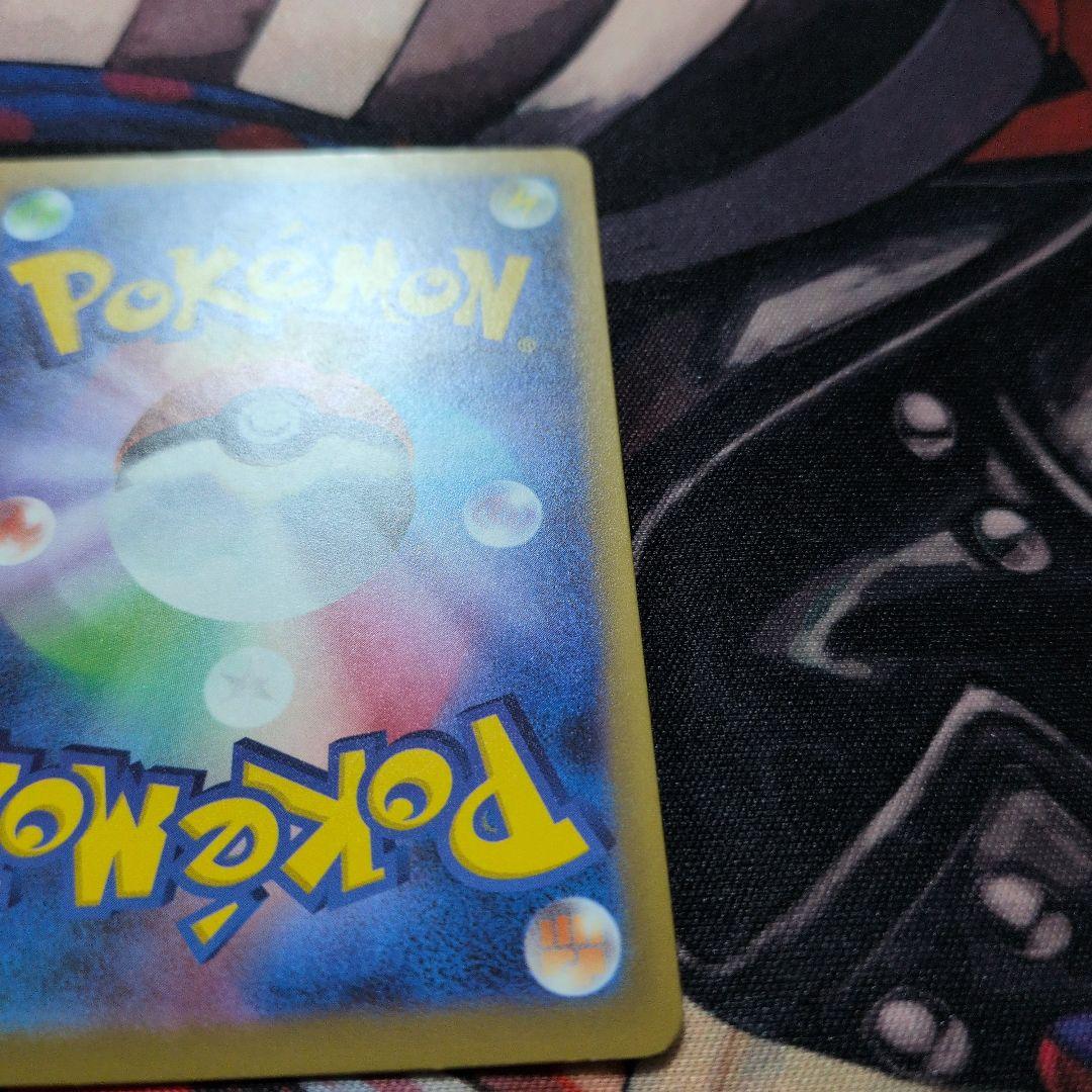 ポケモンカード MEGAドリームex メガゲンガーex SAR