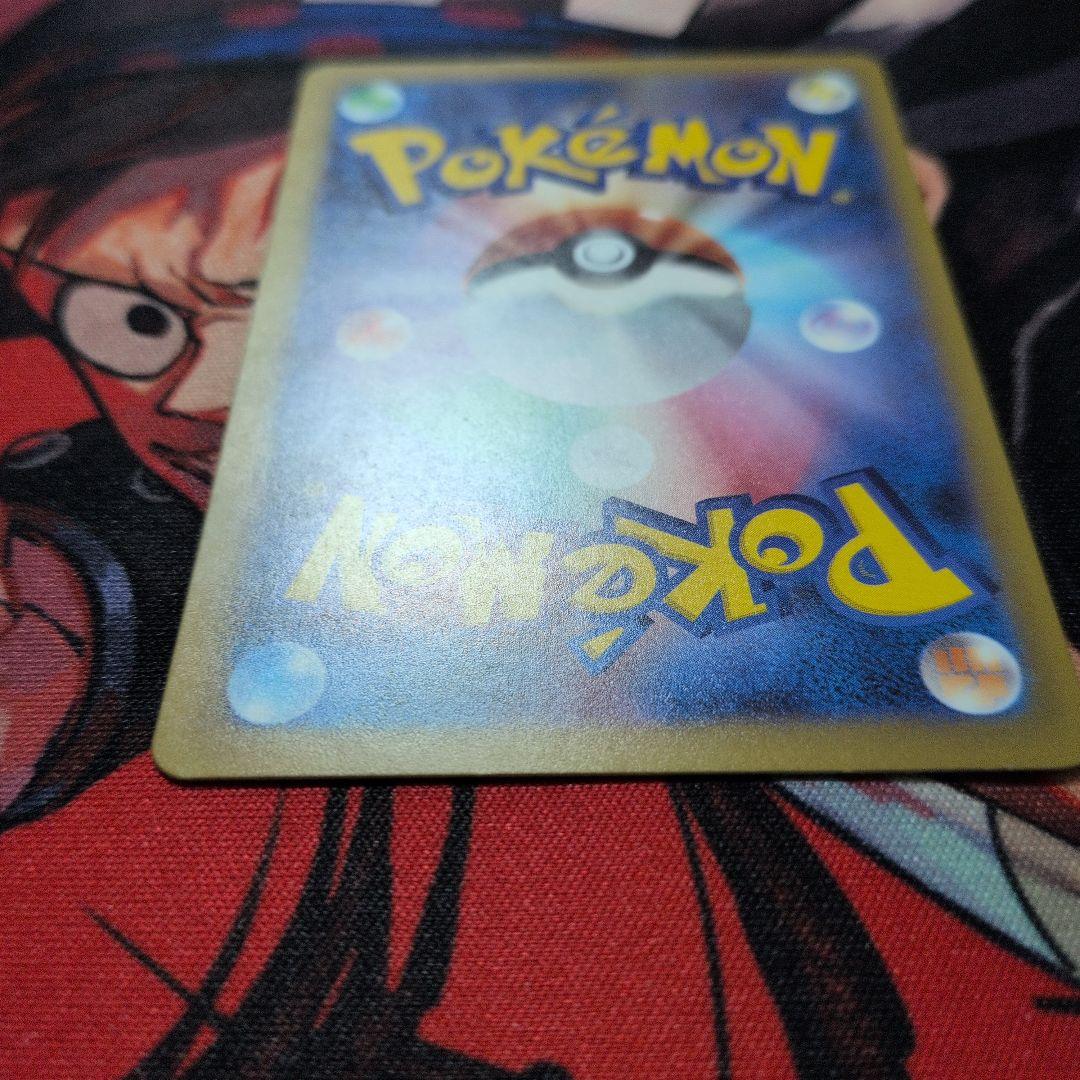 ポケモンカード MEGAドリームex メガゲンガーex SAR