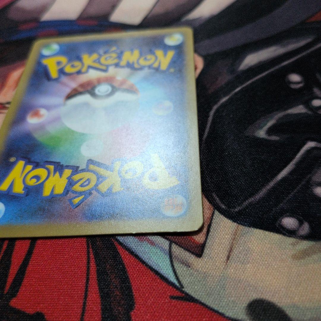 ポケモンカード MEGAドリームex メガゲンガーex SAR