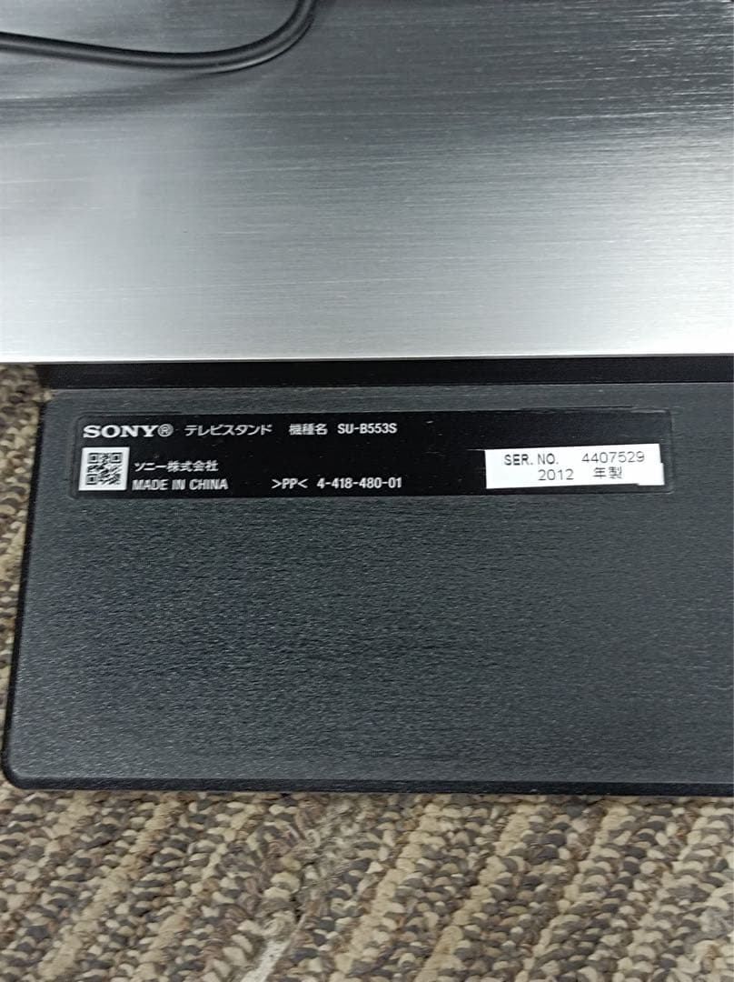 八6783【配送設置料金込み】SONY 液晶テレビ BRAVIA 55型