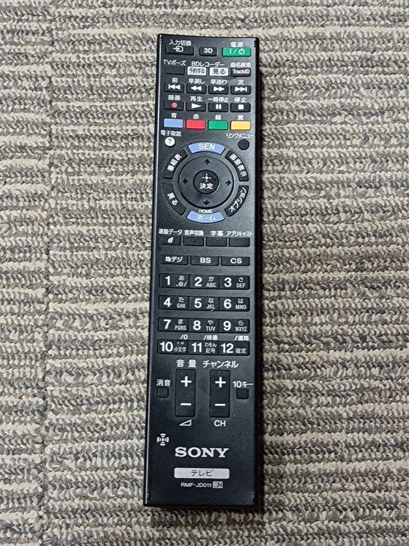 八6783【配送設置料金込み】SONY 液晶テレビ BRAVIA 55型