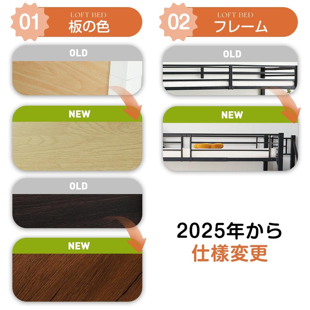 階段式ロフトベッド【S・シングル】　コンセント・ラック棚付き　WHITE